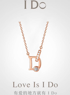 IDO18K金字母锁骨链送女友