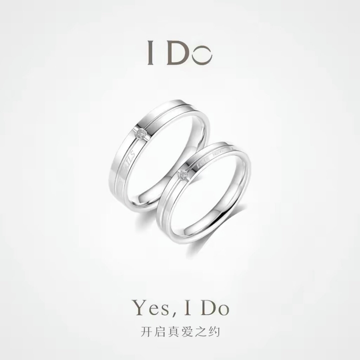IDO PT950铂金戒指永恒之爱情侣对戒送女婚戒简约七夕情人节礼物