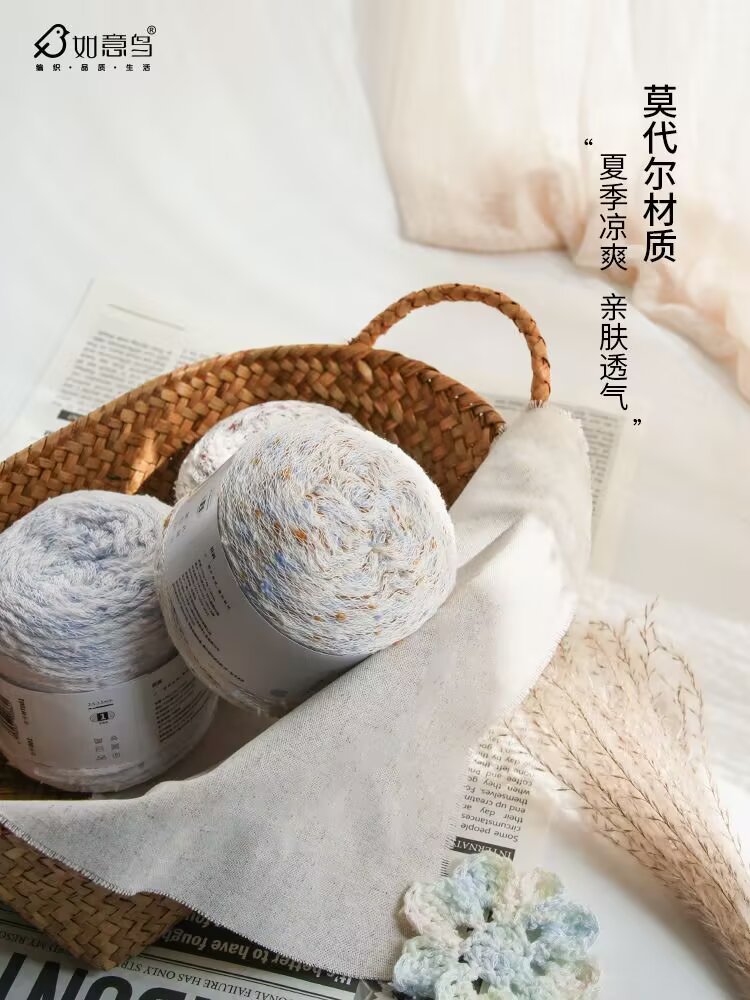 如意鸟花涧莫代尔手编春夏线材柔软顺滑吊带包包钩织专用diy毛线图片