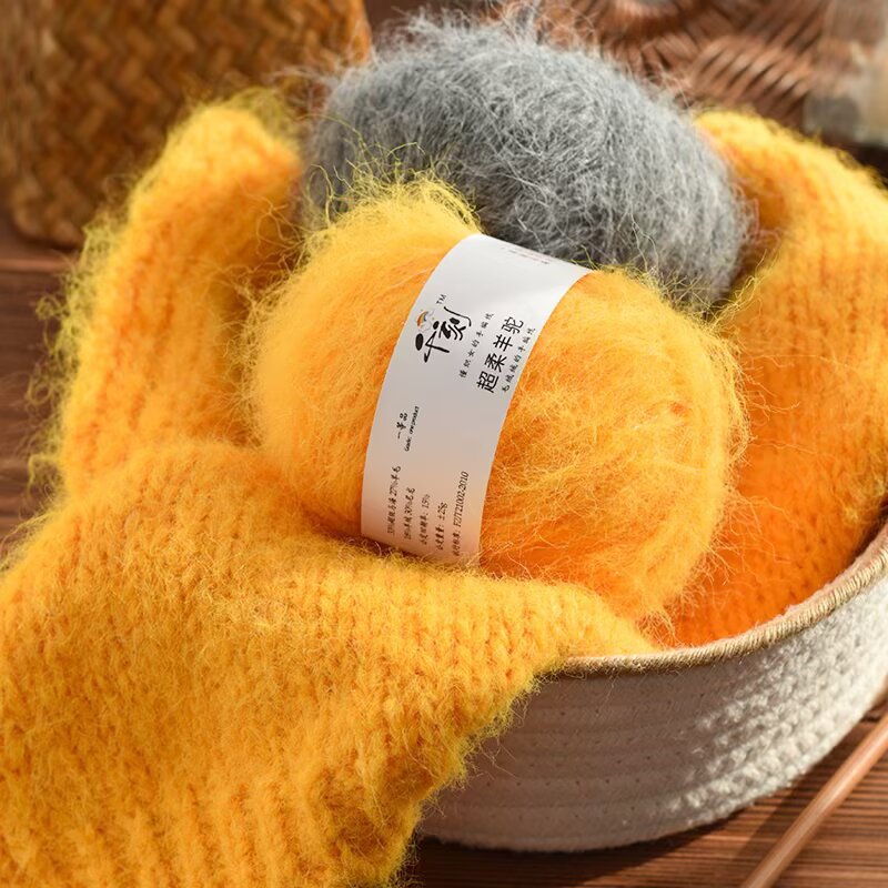 马海毛线团毛线手工编织diy材料包毛衣围巾帽子线团爱织梦