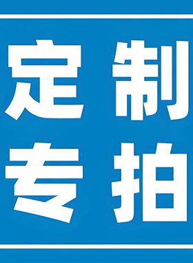 密胺餐具整套专属仿瓷配套餐具碗杯碟勺牛肉火锅干冰刺身盘