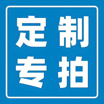 密胺餐具整套专属仿瓷配套餐具碗杯碟勺牛肉火锅干冰刺身盘