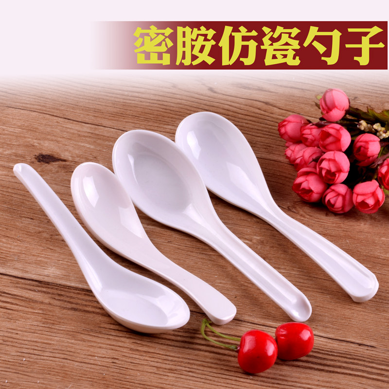 白色密胺餐具塑料汤勺勺子塑胶后勾勺仿瓷勺子拉面碗长柄勺功夫勺