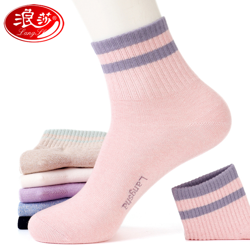 浪莎女士袜子纯棉秋冬加厚中筒袜女式棉袜防臭脚全棉短袜运动女袜
