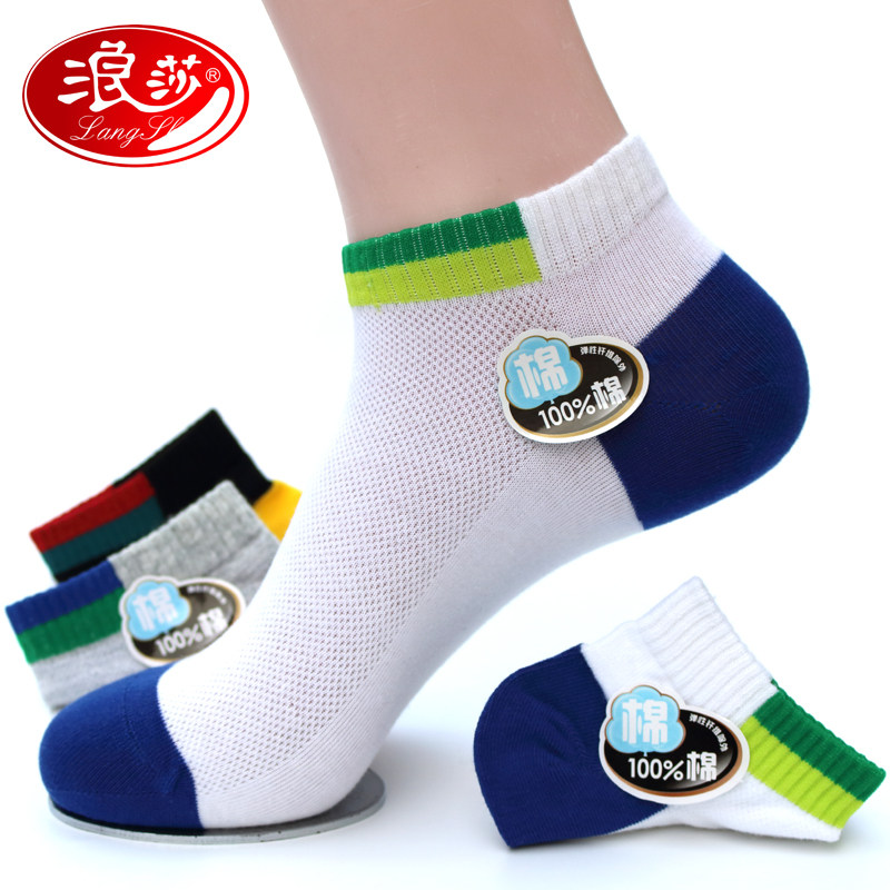 浪莎袜子男薄款短袜纯棉男袜潮低帮运动袜短筒韩版棉袜春夏季船袜