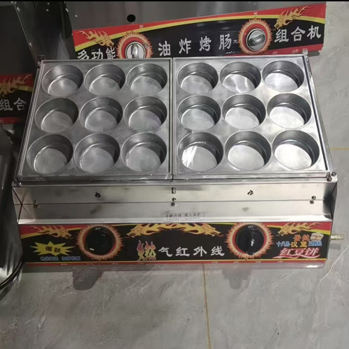 煤气款9/18孔白色鸡蛋汉堡炉