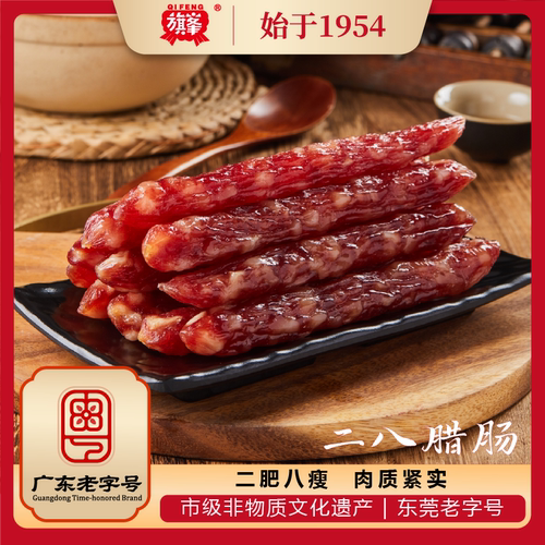 旗峰二肥八瘦广东特产