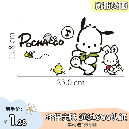 衡雅烫画热转印耐水洗颜色鲜艳