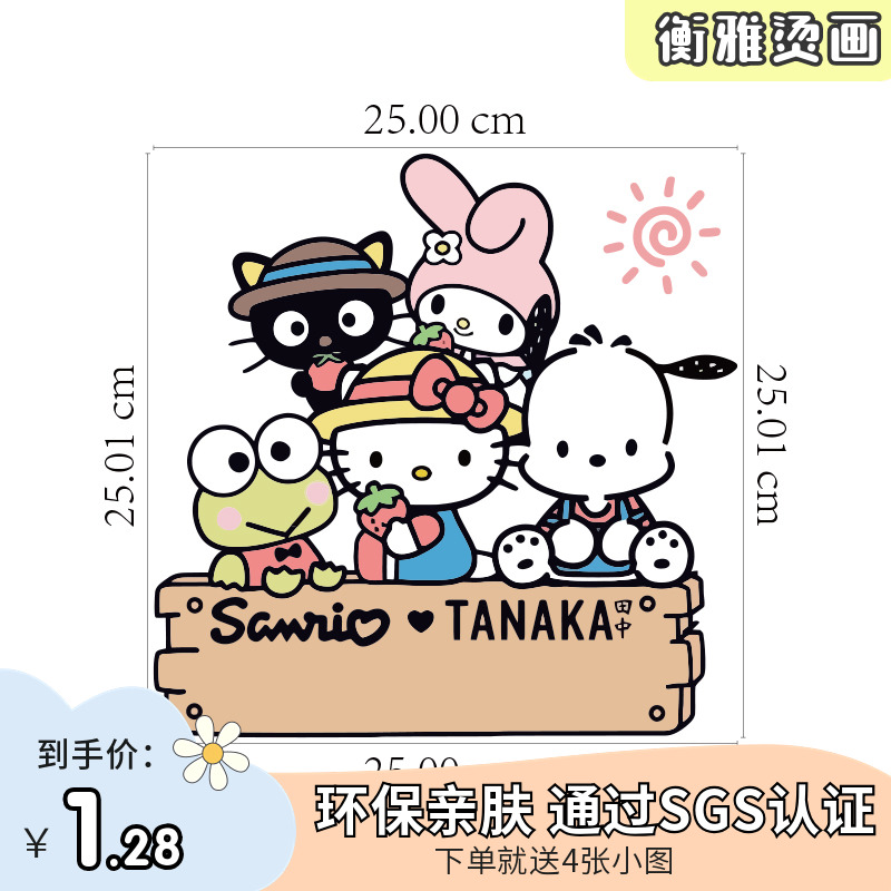 衡雅烫画热转印耐水洗颜色鲜艳