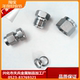 接头 卡套闷头 管堵头 卡堵 304不锈钢卡套堵头