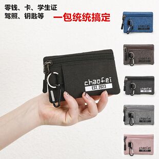 新日系男女个性拉链短款零钱包手拿包硬币卡包mini口袋包收纳小包