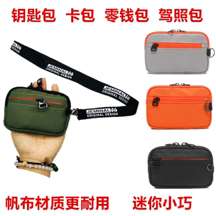帆布迷你鑰匙零錢包女男學生小錢包卡包布兒童男童小包男孩鑰匙包