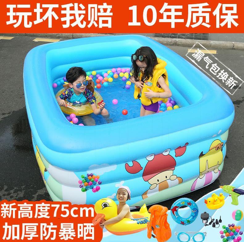 10月22日最新优惠家庭夏季乐园澡池游乐室外游泳池