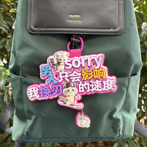 滑雪挂件周边配饰不织布文字饰品创意礼物单双板背包雪包装饰挂饰