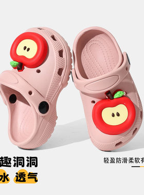 儿童洞洞鞋男女童夏季居家可DIY