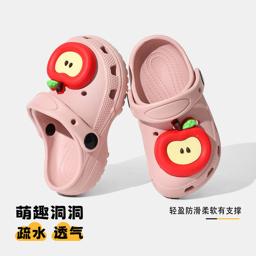 儿童洞洞鞋男女童夏季居家可DIY