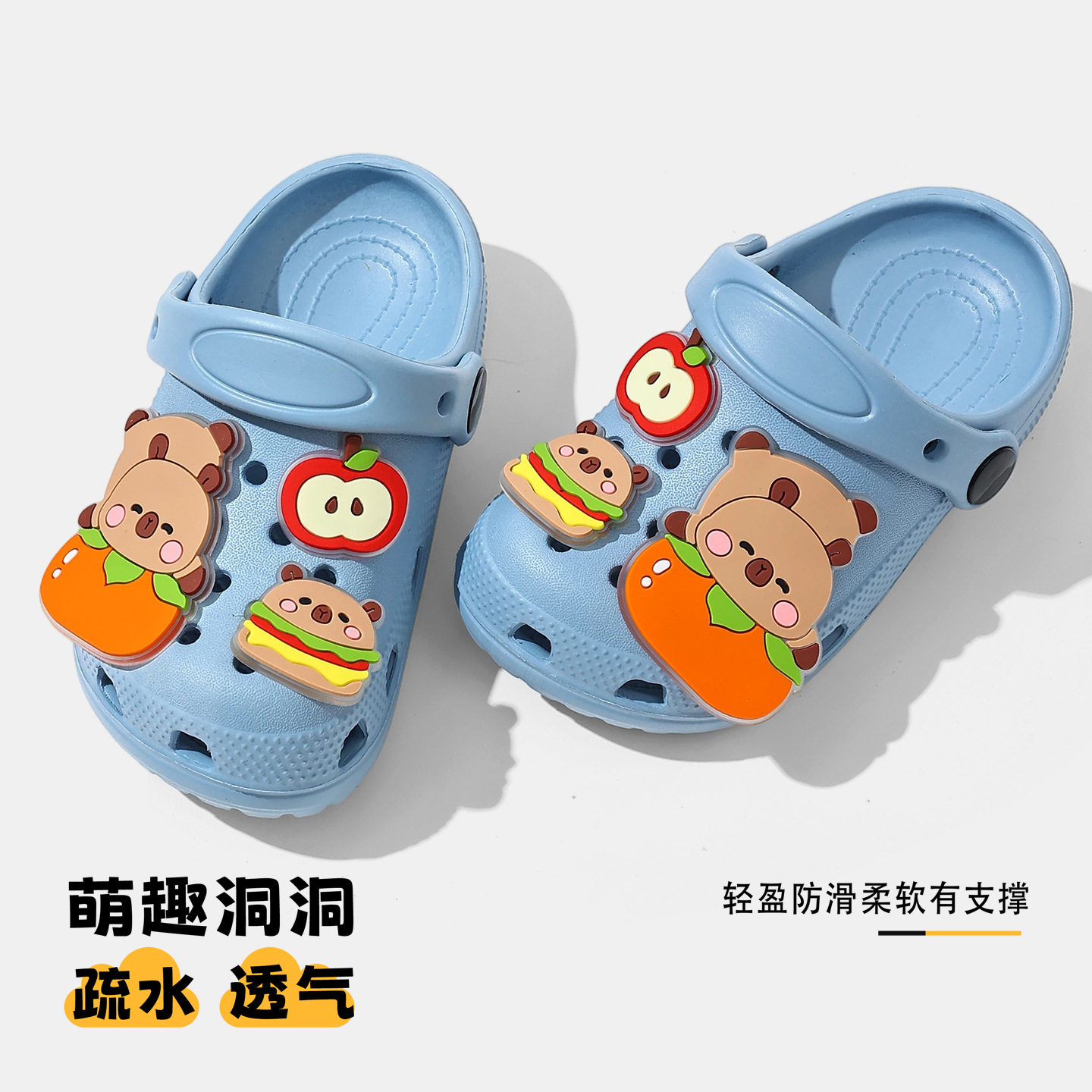 儿童洞洞鞋夏季居家可DIY室内防