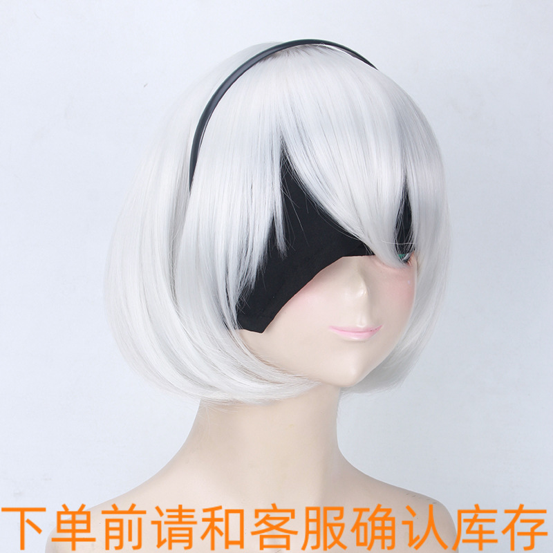 尼尔机械纪元银色短发假毛现货