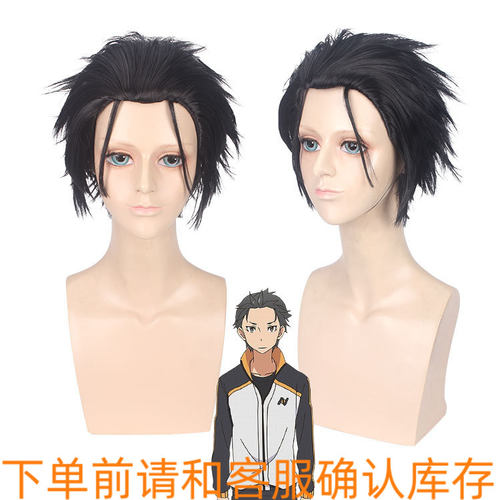 黑灰色反翘短发假毛cosplay假发