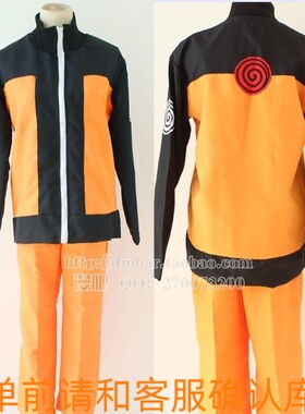 cosplay火影2代鸣人橙色上衣青少年衣服装夹克黑边套装假发鞋子毛