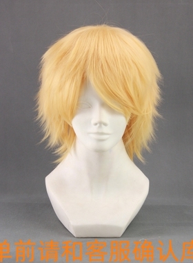 cos假发假毛Dramatical Murder诺伊兹DMMD金黄色Noiz金色反翘短发