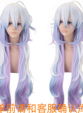 FGO梅林 银白色蓝色粉紫色混色渐变 长发长卷发 原宿 假毛COS假发