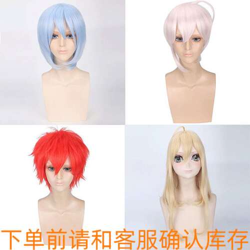 四叶环七濑陆短发假毛