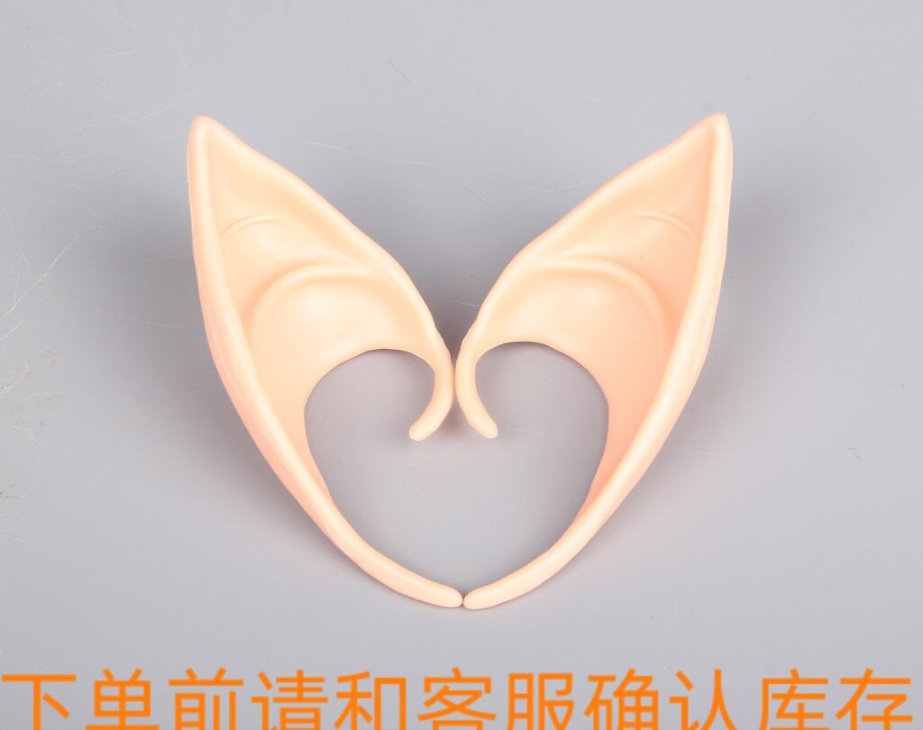 精灵假耳朵派对妖怪精吸血鬼杀生丸鬼灯魔兽世界万用cos动漫道具