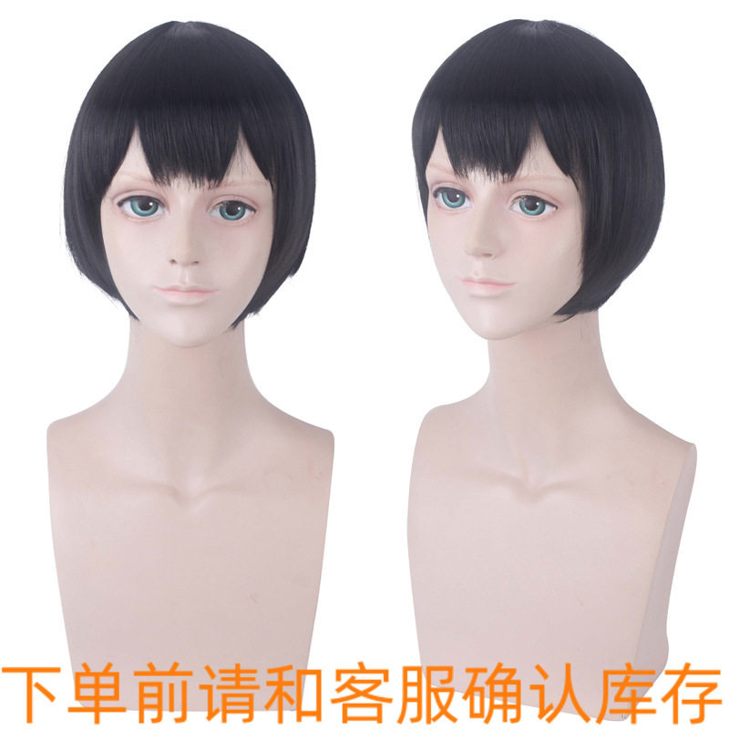 地缚少年花子君 柚木司收脸黑色短发少年汉子假毛cosplay假发日常