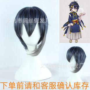 刀剑乱舞 三日月宗近 蓝黑色混色深蓝色短发呆毛cosplay假发假毛