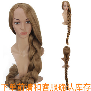 魔法奇缘乐佩公主 深亚麻棕色长发粗麻花辫子 假毛cosplay假发