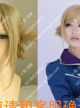 K/淡岛世理cosplay假发假毛双发包马尾造型 亚麻金色黄色短发收脸