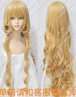 GOSICK维多利加 兔耳朵斗篷版cosplay假发假毛金色黄色长卷发长发