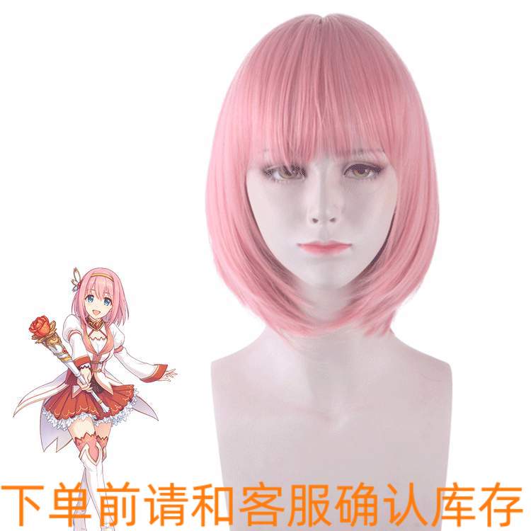 公主连结redive草野优衣粉红色