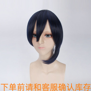 刀剑乱舞 三日月宗近 黑色短发尾加长发38cm收脸渐变假毛COS假发