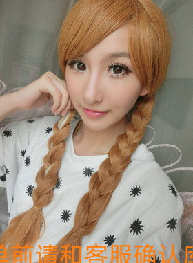 冰雪奇缘Anna安娜公主金色金黄色长发混白色麻花辫子 假毛cos假发