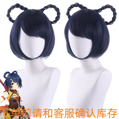 原神蓝色短发假毛cosplay假发