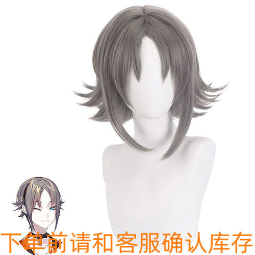 彩虹虚拟up主播棕色中分头路短发