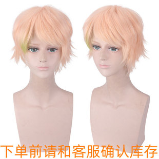 偶像梦幻祭ES春川宙 特质挑染金色金黄色反翘短发假毛cosplay假发
