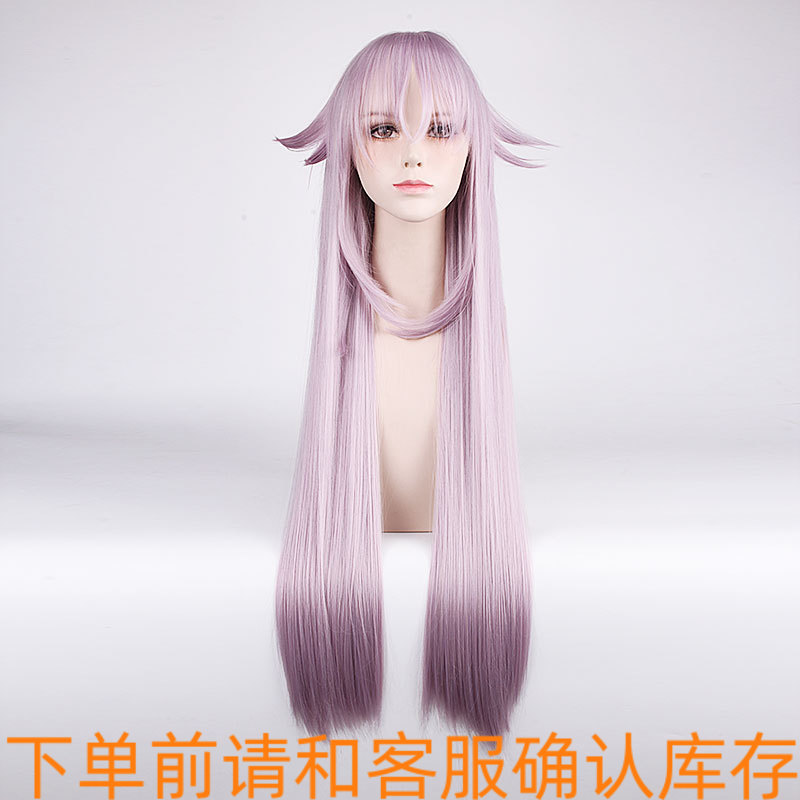 NEKO猫K雨乃雅日 粉色紫色渐变 翻翘 长发长直发 假毛cosplay假发
