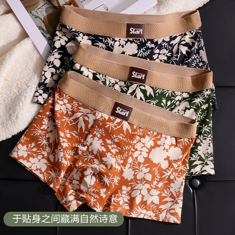 森系复古男士纯棉平角内裤