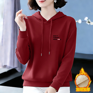 妈妈装 加绒长袖 冬季 洋气百搭冬季 上衣外套 新款 宽松连帽卫衣女时尚