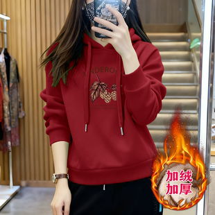 中年妈妈女士秋冬卫衣连帽加绒上衣 长袖 新款 潮流休闲洋气加厚时尚