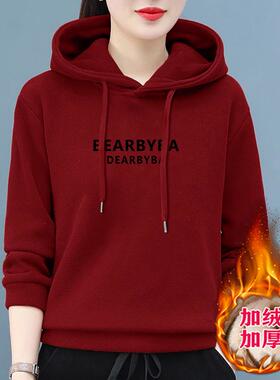 卫衣女春秋新款韩版冬季加绒加厚连帽洋气休闲中年妈妈正肩上衣