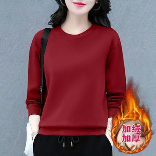 上衣 秋冬宽松洋气妈妈百搭长袖 保暖加绒圆领加厚卫衣休闲新款 时尚
