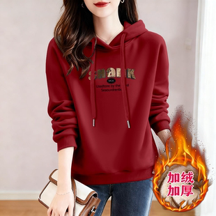 印花连帽女士加绒加厚卫衣秋冬2025新款 休闲宽松上衣中年洋气外套