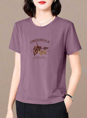 冰丝短袖t恤女士宽松韩版大码夏季女装2024新款中年妈妈减龄上衣