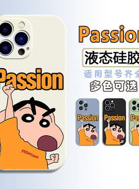 iPhone17手机壳pro液态硅胶max适用15苹果16套14软13全包K70红米K80小新300荣耀400网红vivo X200不撞S30好看