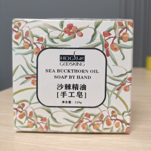 国士健沙棘精油皂120g保证正品