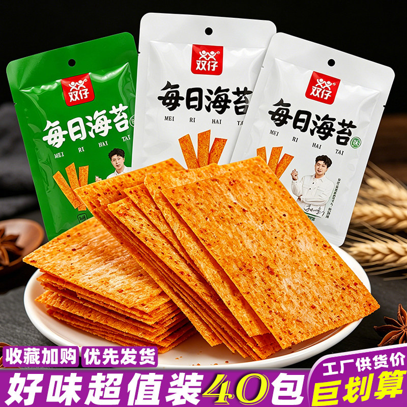 双仔辣条每日海苔杜海涛海苔味辣片怀旧面筋解馋休闲麻辣零食小吃